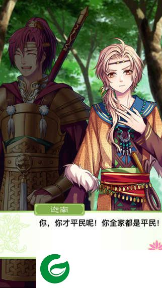 梦回南朝游戏下载_梦回南朝免费下载3.0.1-