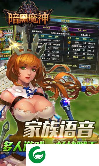 暗黑魔神游戏下载-暗黑魔神手游安卓版下载12.1-