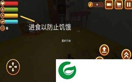 苍蝇模拟器3D游戏下载-苍蝇模拟器3D最新版下载-