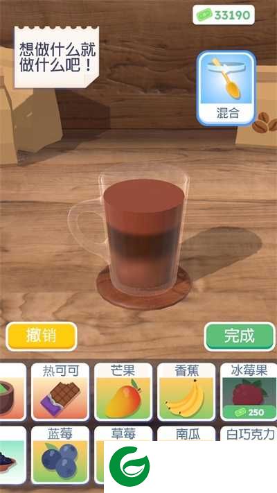 完美咖啡3D游戏下载-完美咖啡3D最新版下载1.5.1-