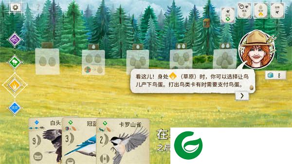 展翅翱翔游戏下载-展翅翱翔手机版下载-