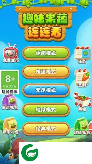 趣味果蔬连连看下载-趣味果蔬连连看小游戏下载1.2.6-