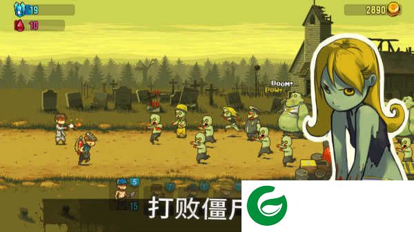 全民僵尸大战无限钞票版无限出兵最新版下载20231.0.0-