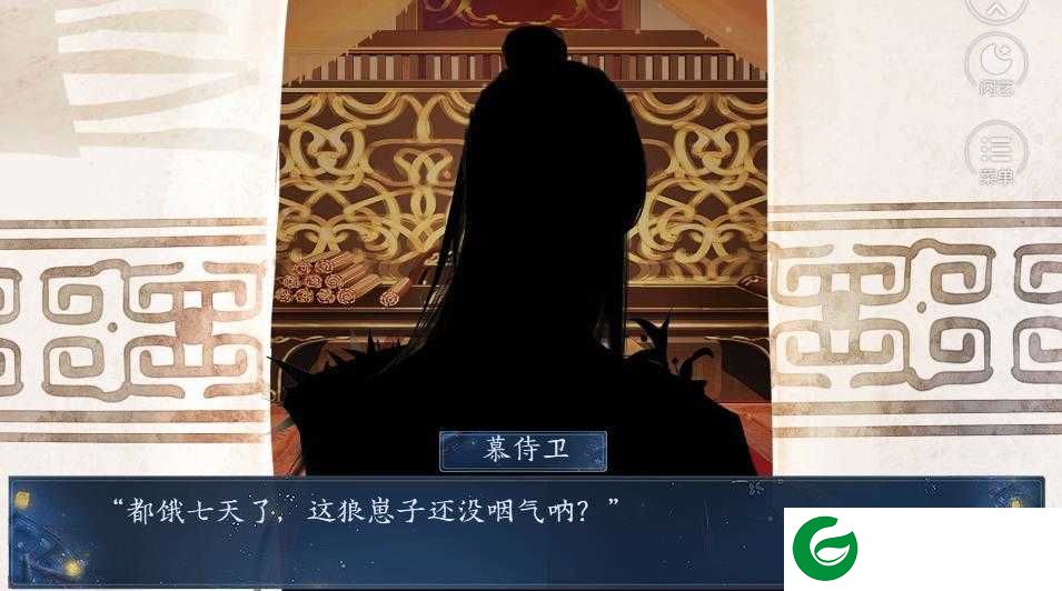 阆中歌游戏下载_阆中歌最新版下载1.0-