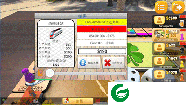 大富翁飞行棋下载-大富翁飞行棋游戏手机版下载7.0.03-