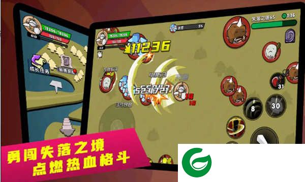 幻之岛手游下载-幻之岛手游安卓版下载1.1.4-