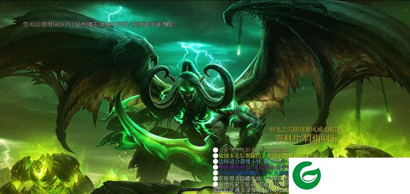 时光之穴1.06.74-时光之穴1.06.74正式版_魔兽防守地图下载附隐藏英雄密码