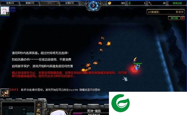 冰雪保卫战1.52-冰雪保卫战1.52正式版_魔兽防守地图下载附隐藏英雄密码