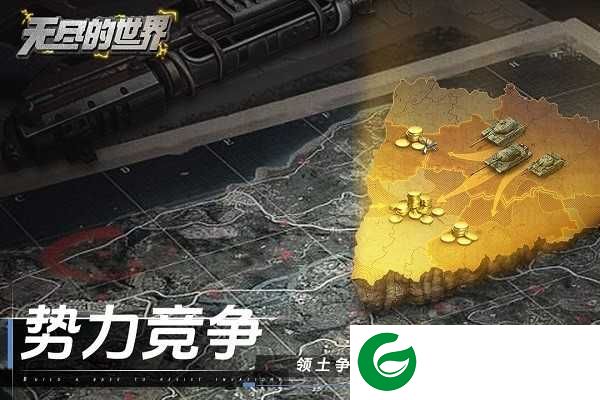 无尽的世界手游下载-无尽的世界最新版下载12.0.0-