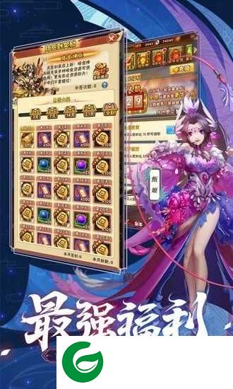 三国魔神降临手游(兑换码)下载-三国魔神降临安卓版游戏下载1.0-