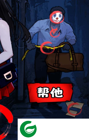 怪谈世界闯关