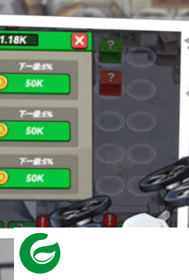 极限保卫战
