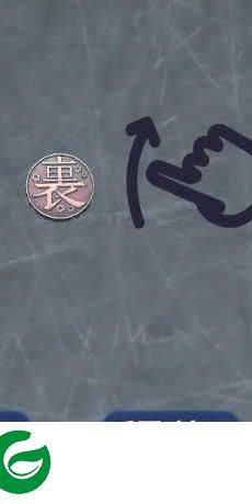抛个幸运币手游下载-抛个幸运币安卓版下载-
