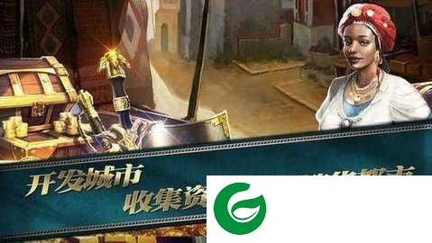 海洋时代2官网下载-海洋时代2官网手机版下载1.2-