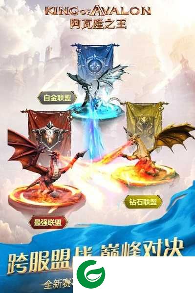 阿瓦隆之王37版本下载