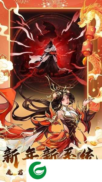 仗剑封魔游戏下载-仗剑封魔最新版2024下载-