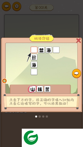 看谁的脑洞大