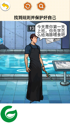 鲨鱼精怪谈