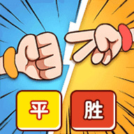 有手就能赢游戏下载-有手就能赢最新版下载-