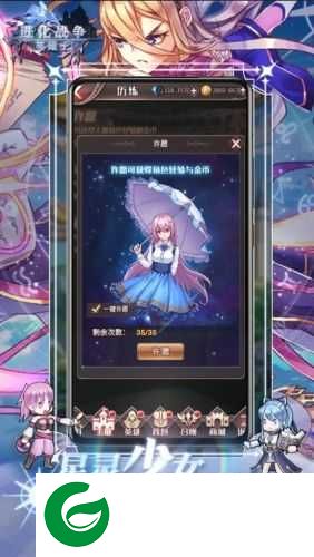 进化战争英雄王下载-进化战争英雄王安卓版下载-