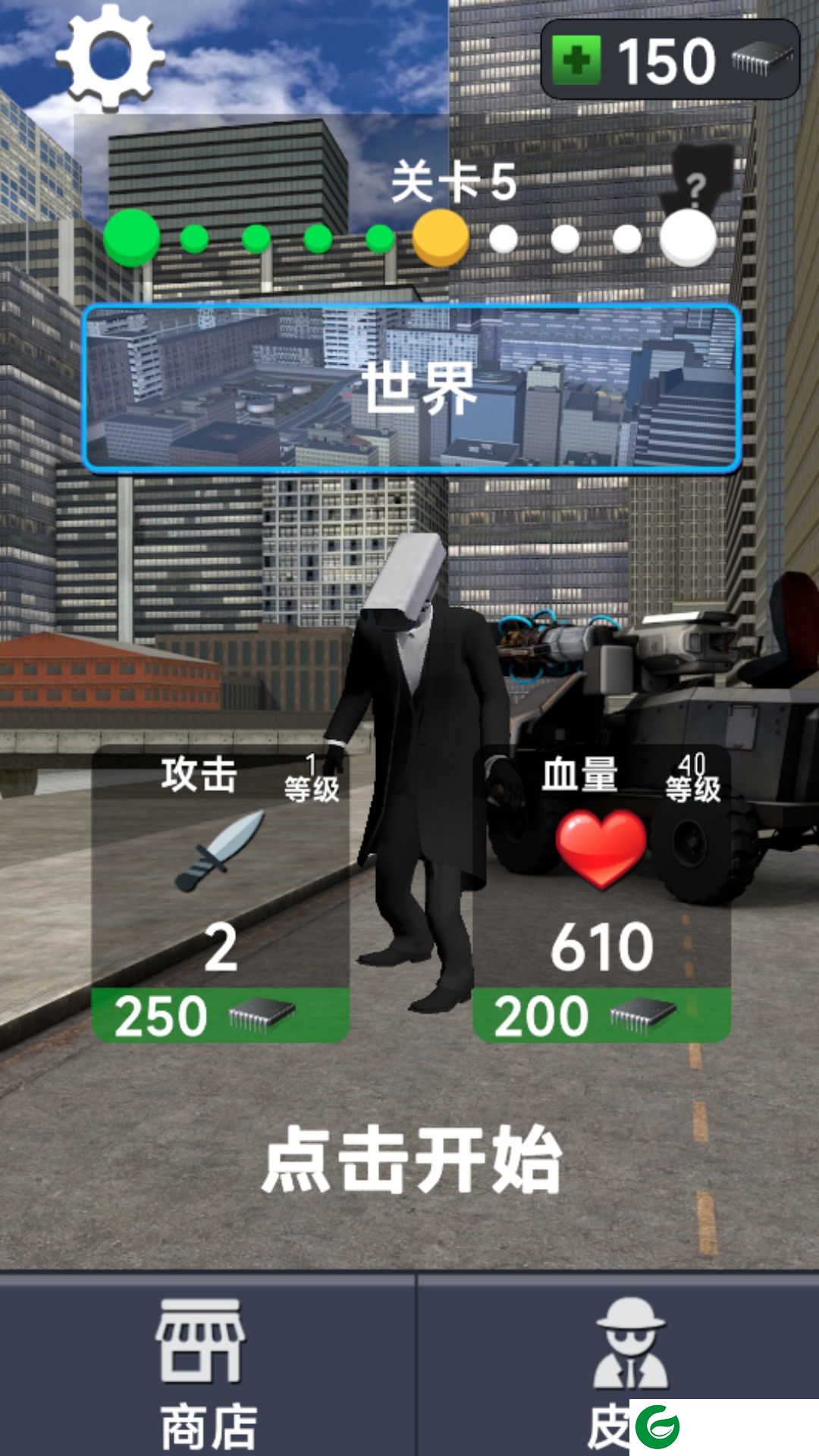 打击之路游戏下载-打击之路安卓手机版下载-