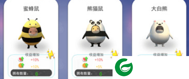 鼠鼠我呀完咯