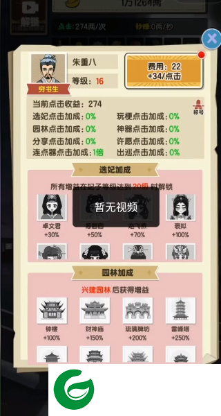 去吧皮卡叔下载-去吧皮卡叔游戏最新版下载-