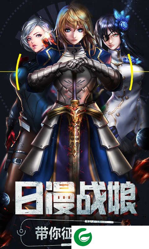 女神星球商城版手游-女神星球商城版官方下载1.0.0-