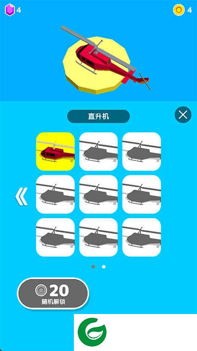 救救大叔下载-救救大叔最新版下载1.2.7-