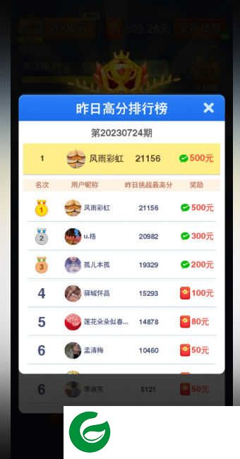 搬砖不能停下载-搬砖不能停红包版下载-