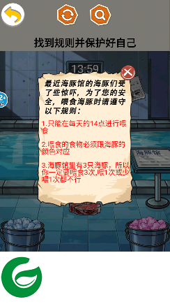 鲨鱼精怪谈