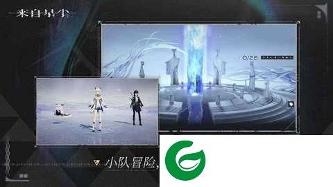 来自星尘手游下载-来自星尘最新版下载-
