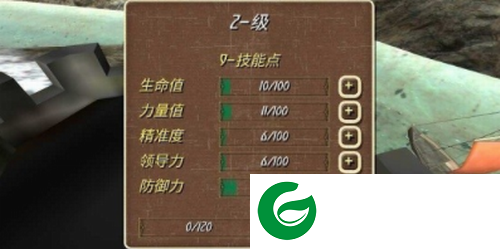钢铁之躯2无敌版下载-钢铁之躯2无敌版无限血秒杀mod版下载1.5-