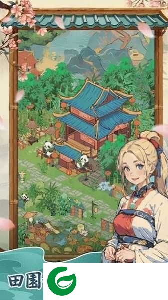 梦境桃源合并探索游戏下载-梦境桃源合并探索最新版下载0.1.2-