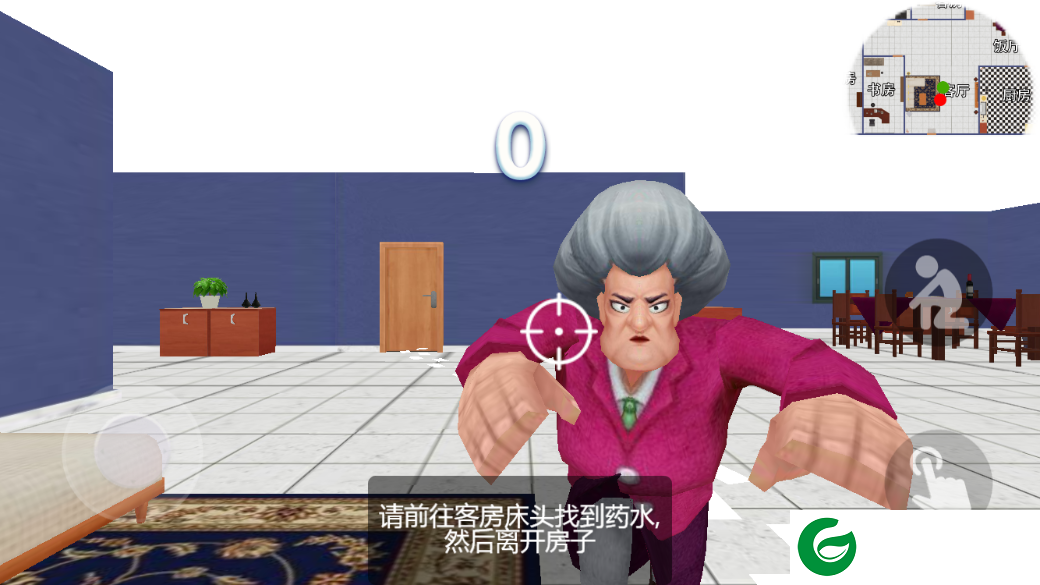 搞怪大师下载-搞怪大师游戏安卓版下载-