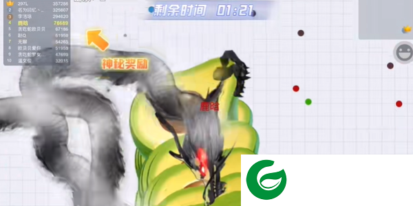 神龙来袭