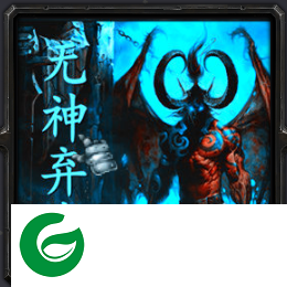 无神弃魔1.2.0-无神弃魔1.2.0测试不崩溃版下载附隐藏英雄密码
