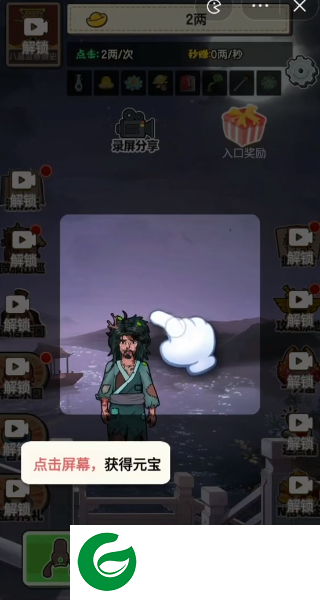 去吧皮卡叔下载-去吧皮卡叔游戏最新版下载-