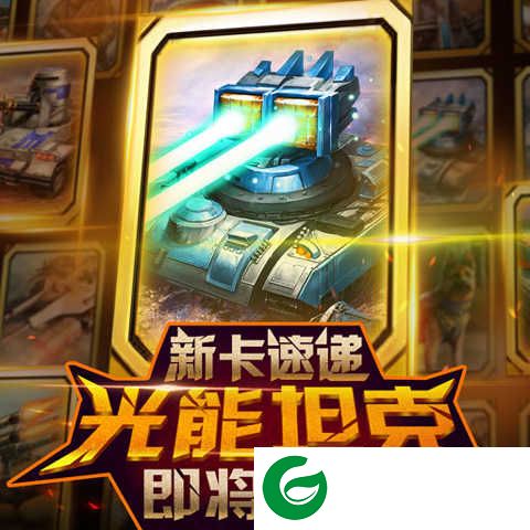 红警大作战