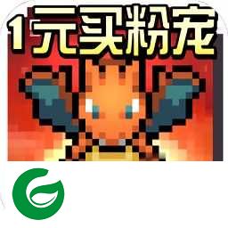 天行宝贝口袋精灵下载-天行宝贝口袋精灵内购版下载-