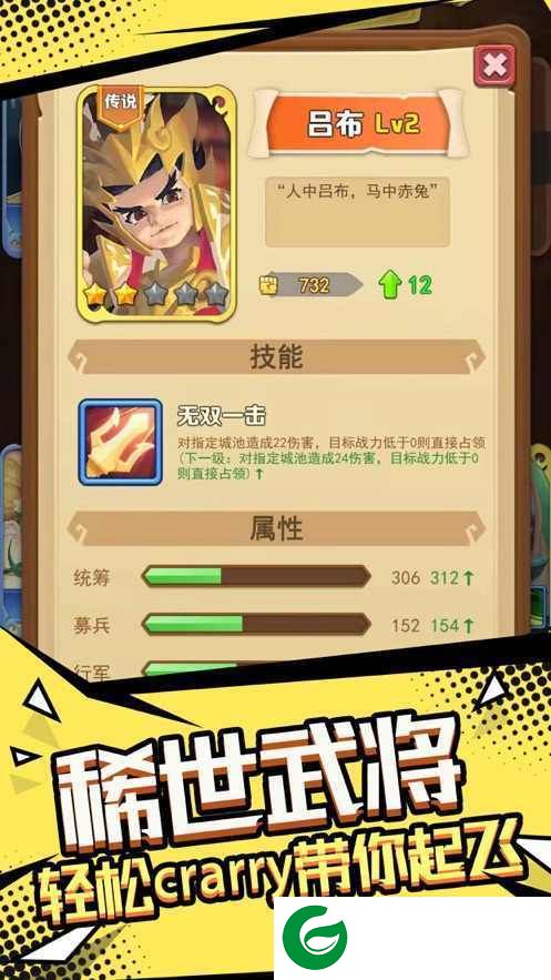 我要去偷家去广告下载-我要去偷家去广告版下载1.2.30-