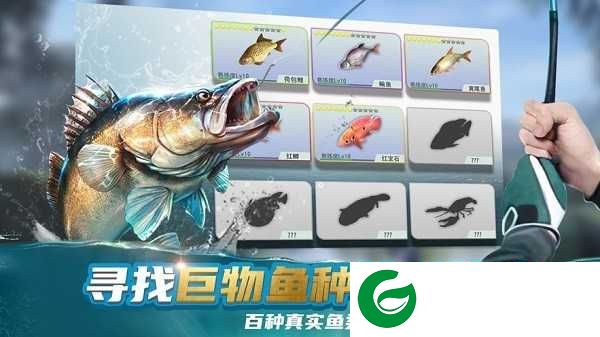 钓鱼大咖手游下载-钓鱼大咖最新版本下载-