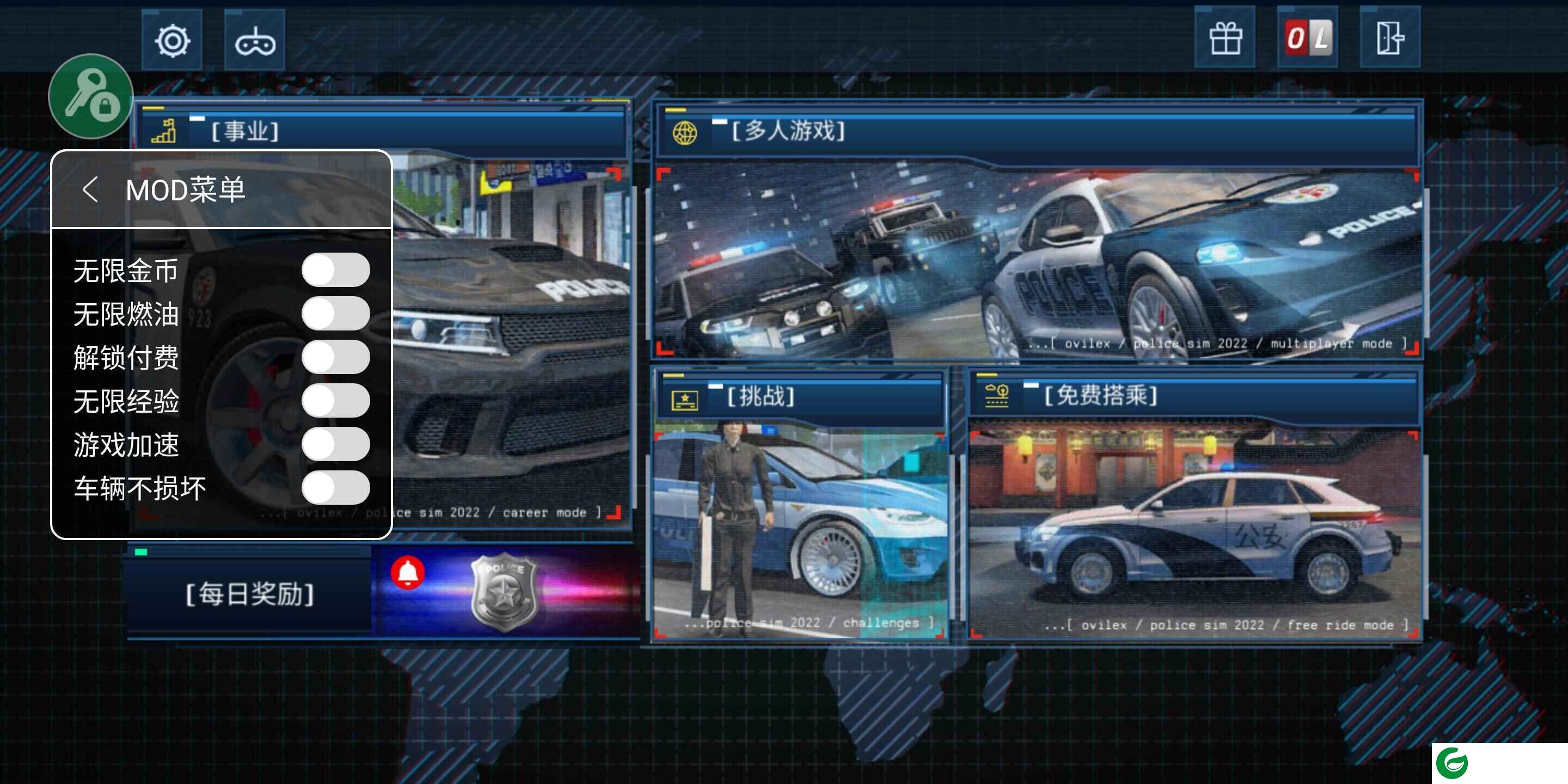 警察模拟器中文版下载-警察模拟器中文版无限金币下载1.8.9-