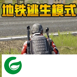跳伞反恐部队游戏下载-跳伞反恐部队安卓版下载-