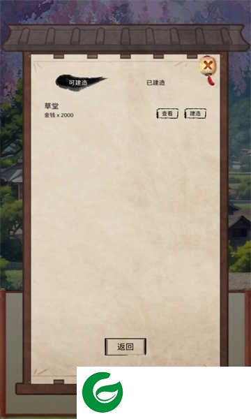 镖不镖由你下载-镖不镖由你免广告下载-