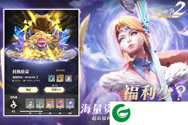 最后的勇者手游下载-最后的勇者九游版下载-