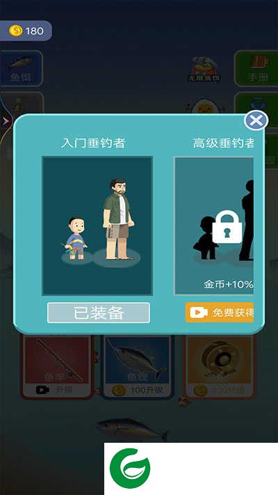 钓鱼王者手游下载-钓鱼王者最新版下载2-