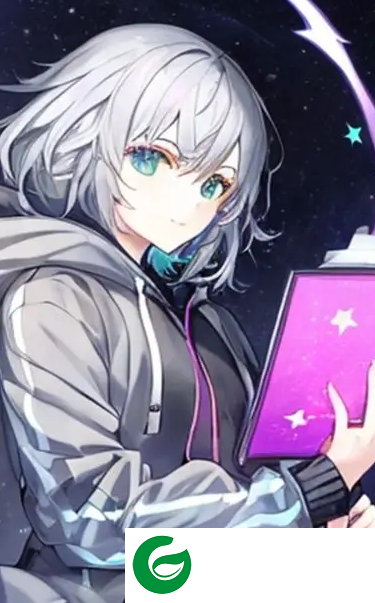 星尘契约
