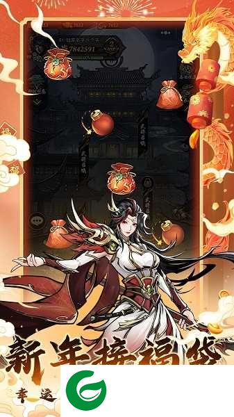 仗剑封魔游戏下载-仗剑封魔最新版2024下载-