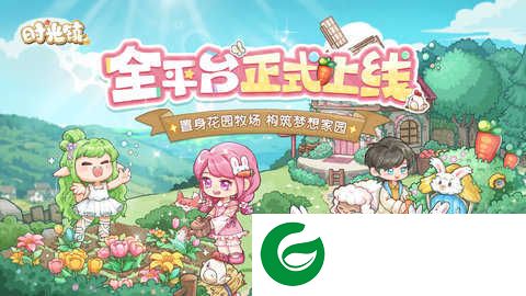 时光镇